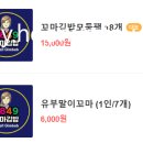 3849꼬마김밥속초점 티스토리