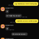 이앤케이학원 네이버블로그