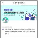 서운테크 이미지