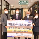 (주)나래 이미지