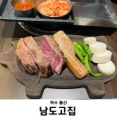[전남/여수] 남도고집 | 돌산 돼지고기집/솔직후기..🤮