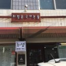 최정윤국어학원