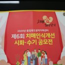 충청북도광역치매센터 이미지