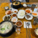 상암순대국 이미지