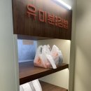 보성김밥 | 유미분김밥 당산본점, 영등포구청돈까스맛집 포장후기