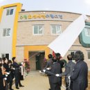 구립효성샛별어린이집 이미지