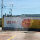 (주)고속주유소 이미지