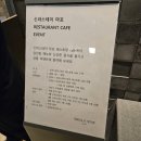공덕 신라스테이 마포 카페 평일 런치 뷔페 가성비
