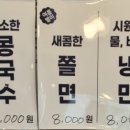 또바기닭한마리 이미지