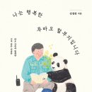 셀러바오 이미지