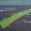 세종파크 이미지