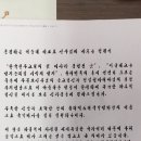 가회동성당 토요특전미사를 위한 신부님 청원서 이미지