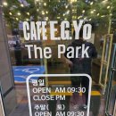 이지요더파크 | 강서구 대형카페 이지요더파크 주차장 넓고 놀이방(키즈존) 있어 매력만점