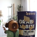 13 | 삼진어묵 서포터즈 13기 선물 후기