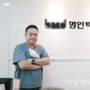 백민치과 이미지