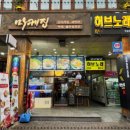 마케집 네이버블로그