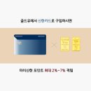 골드유 - 남양주시 별내중앙로 26 | 골드유