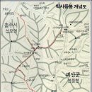1월 정기산행 괴산 탁사능봉(707m) 1월18일 이미지