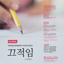 학생문구 이미지