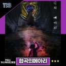 카오스이스케이프 네이버블로그