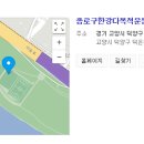 한강다목적운동장 축구장 이미지