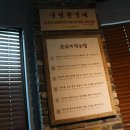 만미정 - 창원시 진해구 | 만미정
