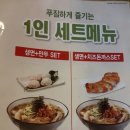 국수나무 구영점
