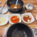 정재국한우소고기국밥