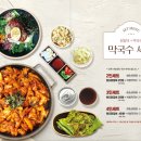 비와별닭갈비 이미지