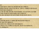 위미1리 이미지