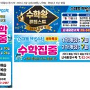 윤강학원