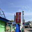 대신 | [경남 김해] 불사대신 (점집/신점) 방문 후기