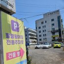 팔팔활어회팔팔물회 이미지