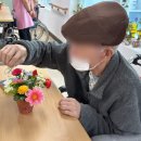 원주행복드림요양원 | 원주 요양원 추천 원주로얄요양원 꽃꽂이 프로그램 후기