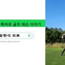 무유스크린골프 네이버블로그
