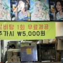 참맛갈비식육식당