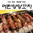 봉암동252 이미지