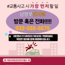 남항우한의원 이미지