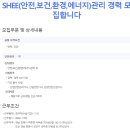 (주)신신사