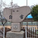 마전중학교 | 인천 마전중학교 다면적진로탐색검사 결과해석 연수 한국가이던스 심리검사해석 전문강사 장정륜 진행후기