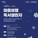 마음여행