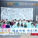 영월미디어기자박물관 이미지