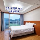 성호리조트사우나 이미지