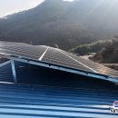 소화 태양광 이미지