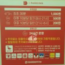 링고카레 | 대구 '동성로 맛집 데이트' 가볼만한곳 동성로 맛집 | 동성로 링고카레 솔직후기