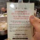 채선당부천 이미지