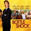 THE BOTTLE PLACE 이미지