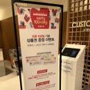 NC대전유성점 오픈 100일 축하 페스티벌 다녀왔어요!