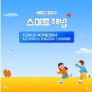 유쌤수학교실 이미지