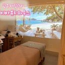 케어하우스 | 광주웨딩관리 예비신부 집중케어 받고 온 후기 비바뷰티하우스 광주본점